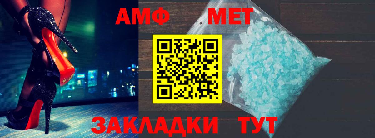 Амфетамин 98% Елабуга