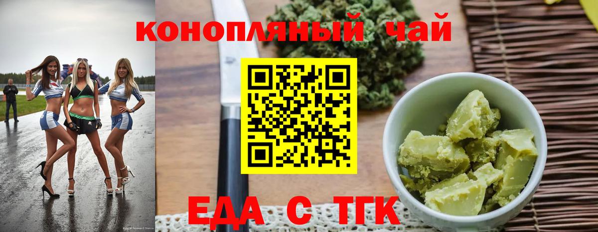 Елабуга  Canna-Cookies марихуана  Вход с VPN 