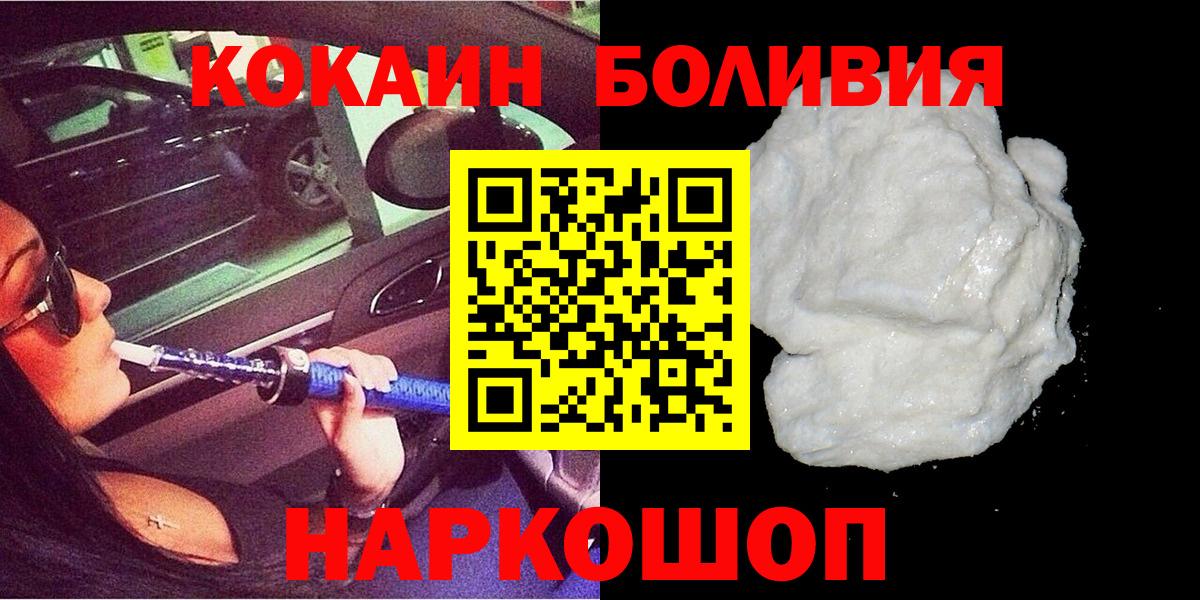 COCAIN Колумбийский Елабуга
