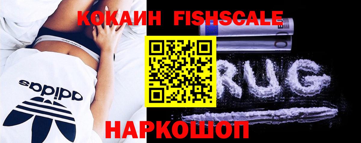 COCAIN Columbia  COCAIN  КОКАИН Боливия  Елабуга  Вход с VPN 