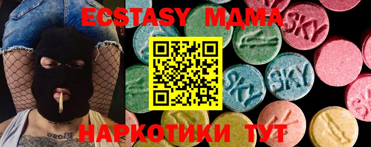 Елабуга  Ecstasy  ЭКСТАЗИ круглые  Вход с VPN  Ecstasy Philipp Plein 