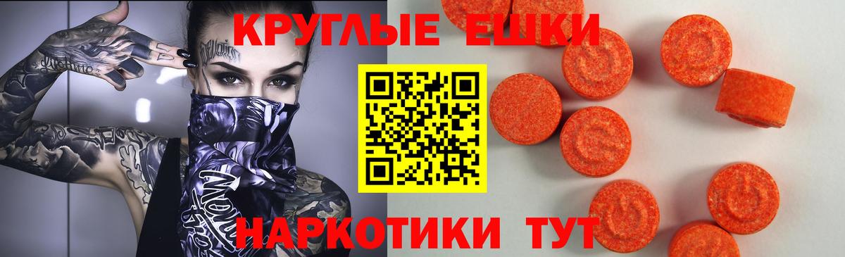 Ecstasy бентли Елабуга