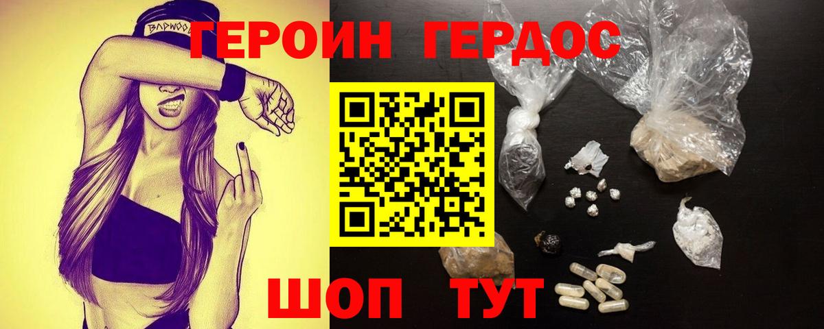 Alpha PVP СК   Бошки Шишки  Елабуга  LSD-25  Кетамин  ГАШ  Вход с VPN  Меф  