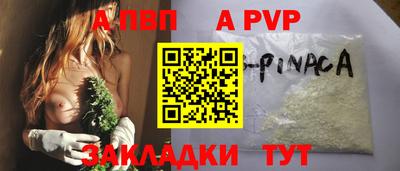 соль ск Ликино-Дулёво