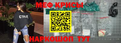 эйфоретик Малоярославец