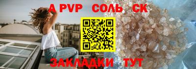 шишки Ливны
