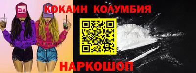 соль ск Ликино-Дулёво