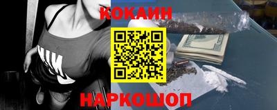 соль ск Ликино-Дулёво