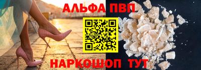 шишки Ливны