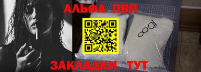 эйфоретик Малоярославец
