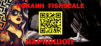 эйфоретик Малоярославец