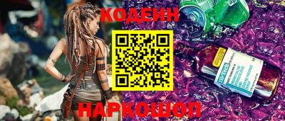 шишки Ливны