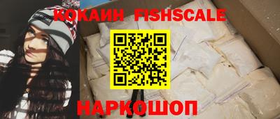 эйфоретик Малоярославец