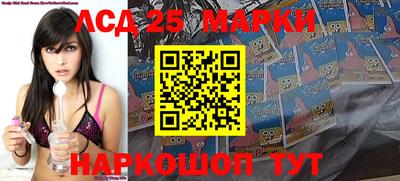 гашик Малгобек