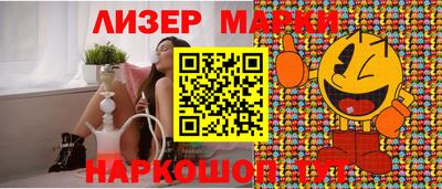 кокаин Лесосибирск