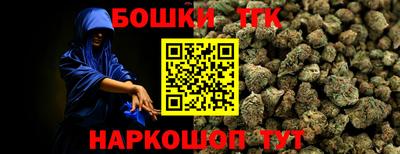 кокаин Лесосибирск
