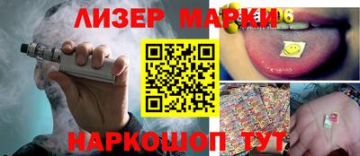 гашик Малгобек