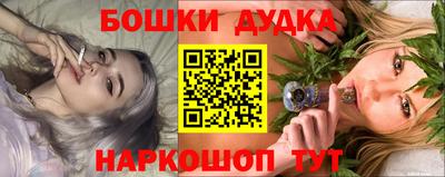 шишки Ливны
