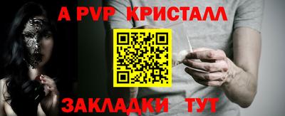 МДПВ Мариинск
