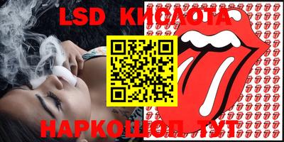 шишки Ливны