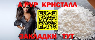 МДПВ Мариинск