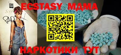 гашик Малгобек