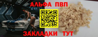 шишки Ливны