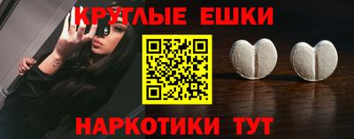 соль ск Ликино-Дулёво