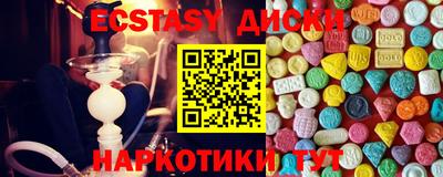 шишки Ливны