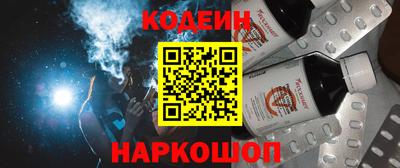 кокаин Лесосибирск