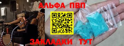 кокаин Лесосибирск