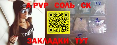соль ск Ликино-Дулёво