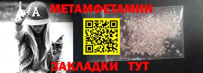 соль ск Ликино-Дулёво