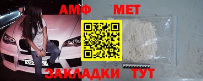 гашик Малгобек