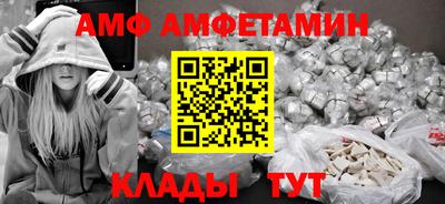 шишки Ливны