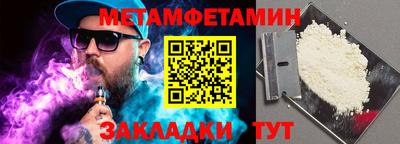 кокаин Лесосибирск