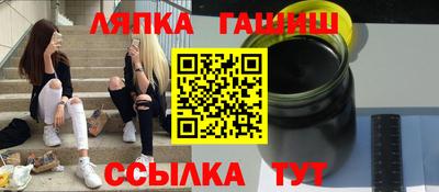 шишки Ливны