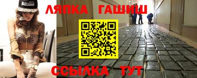 соль ск Ликино-Дулёво