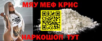 кокаин Лесосибирск