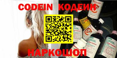 шишки Ливны