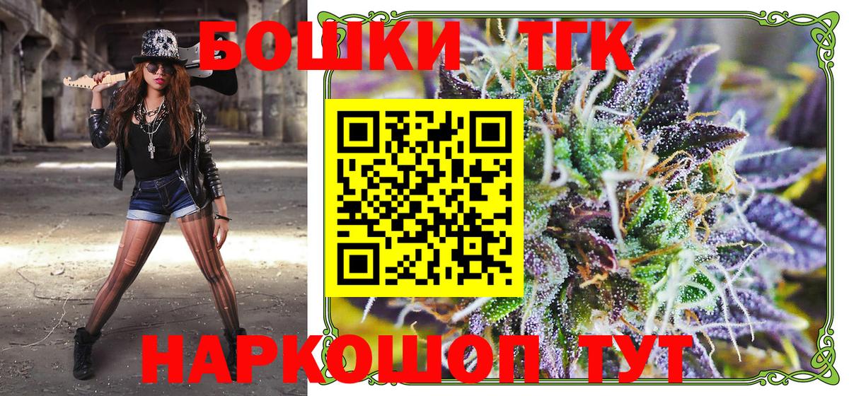 Конопля MAZAR Елабуга