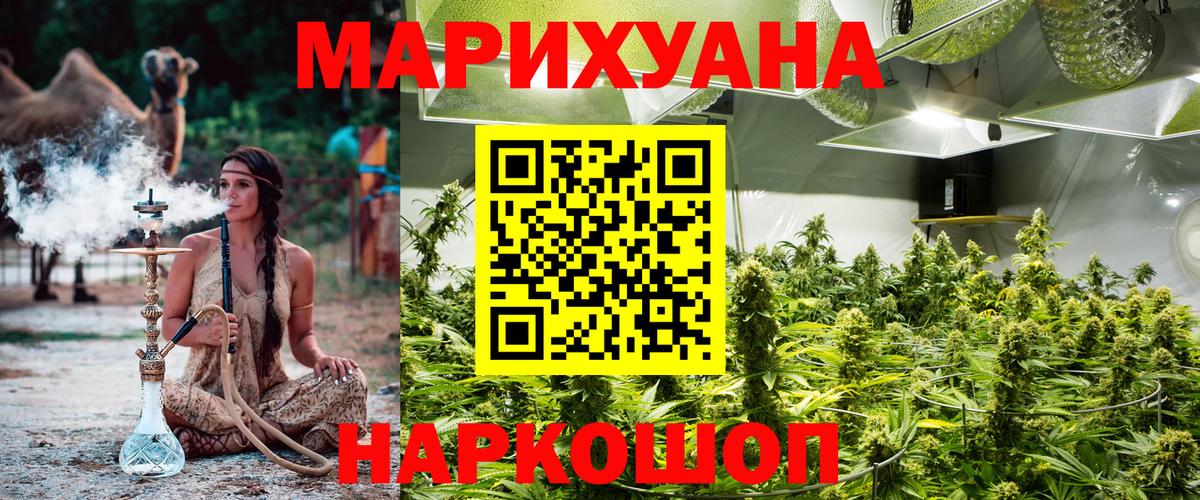 Елабуга  Бошки марихуана AK-47  Марихуана Amnesia  Вход с VPN  МАРИХУАНА план 