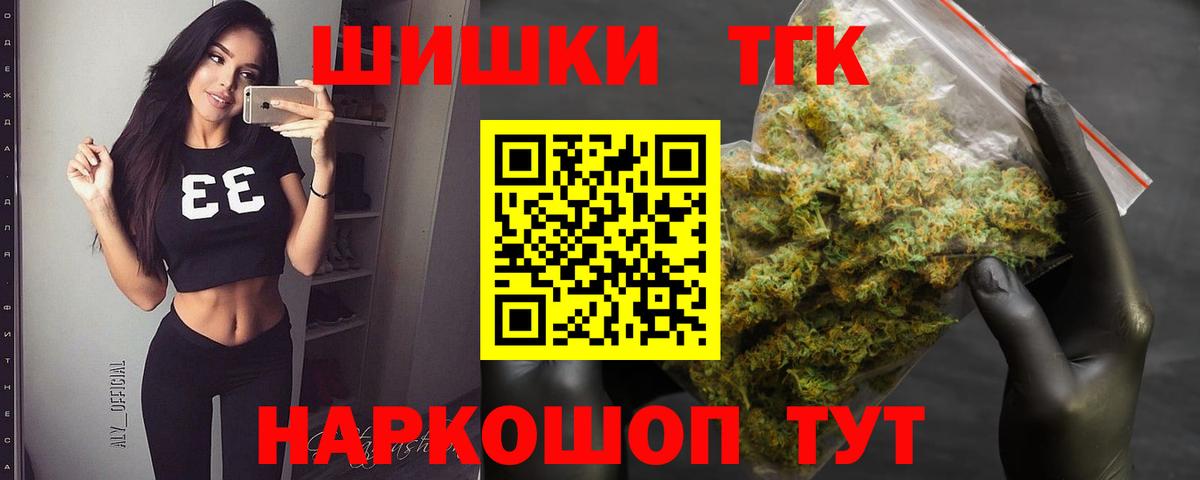 Alpha PVP Елабуга